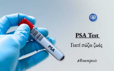 PSA Test – Γιατί σώζει ζωές
